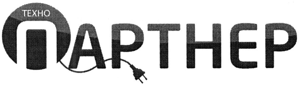 техно партнер