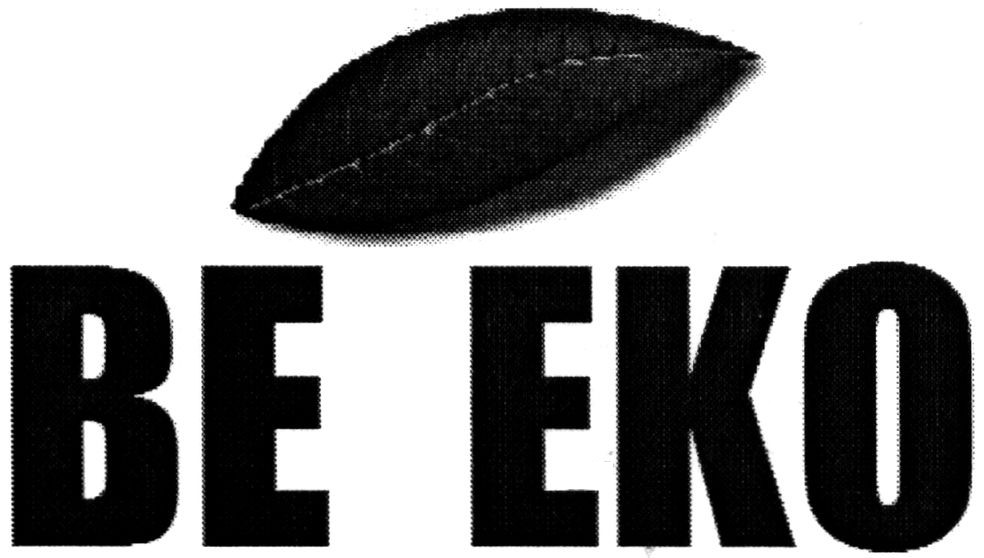 ве еко