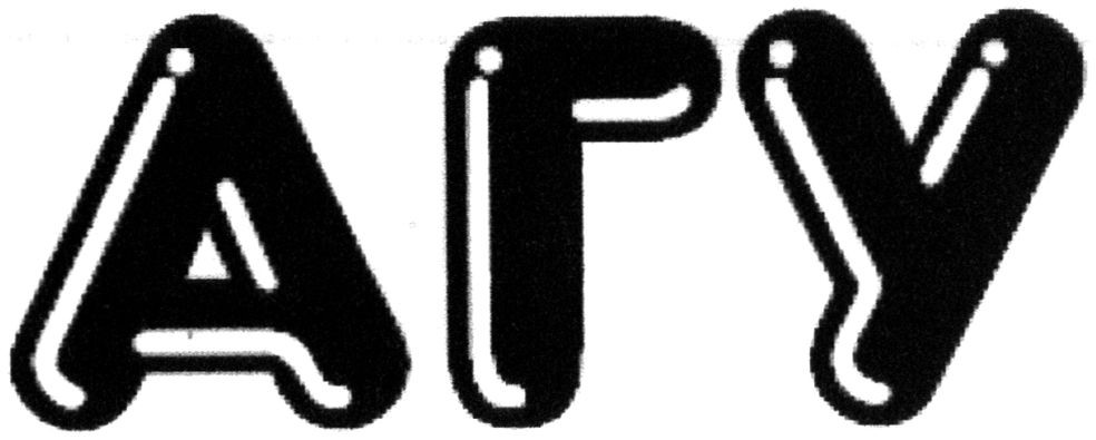 агу