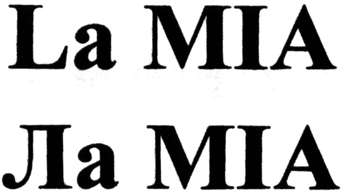 ла міа