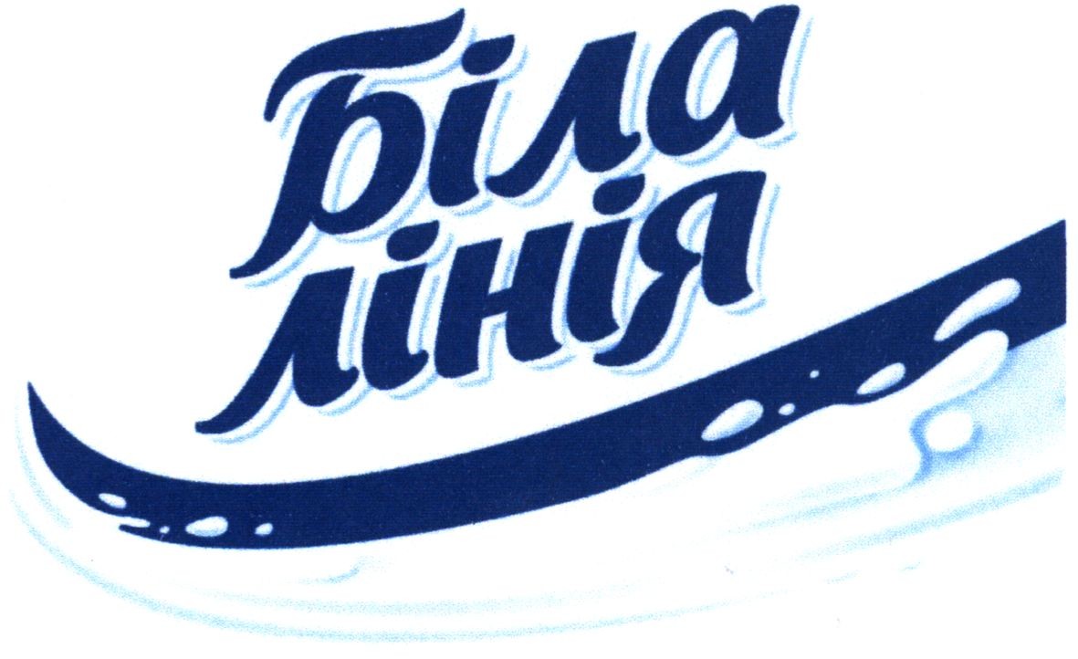 біла лінія