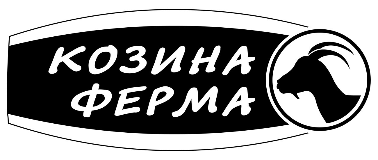 козина ферма