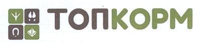 топкорм