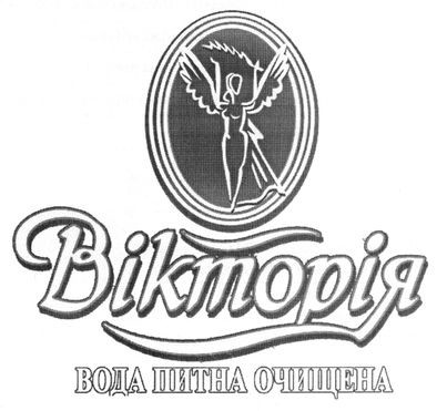 вода питна очищена