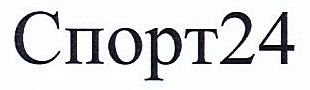спорт24