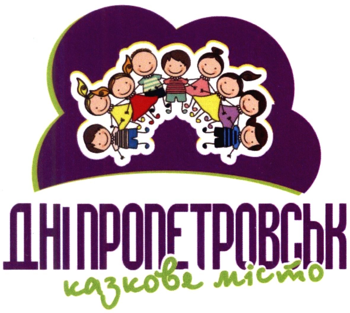 днепропетровськ