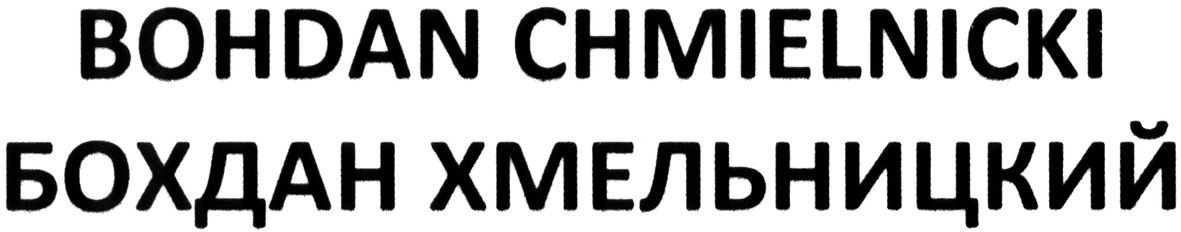 bohdan chmielnicki