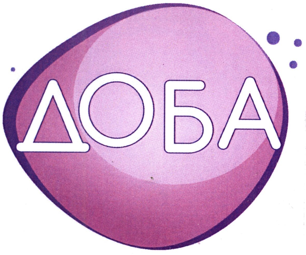 доба