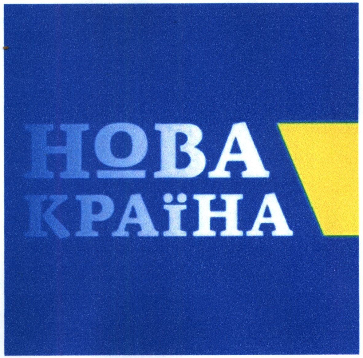 нова країна