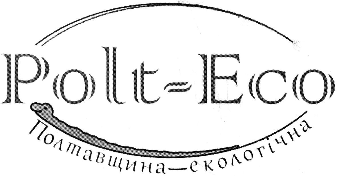 полтавщина-екологічна