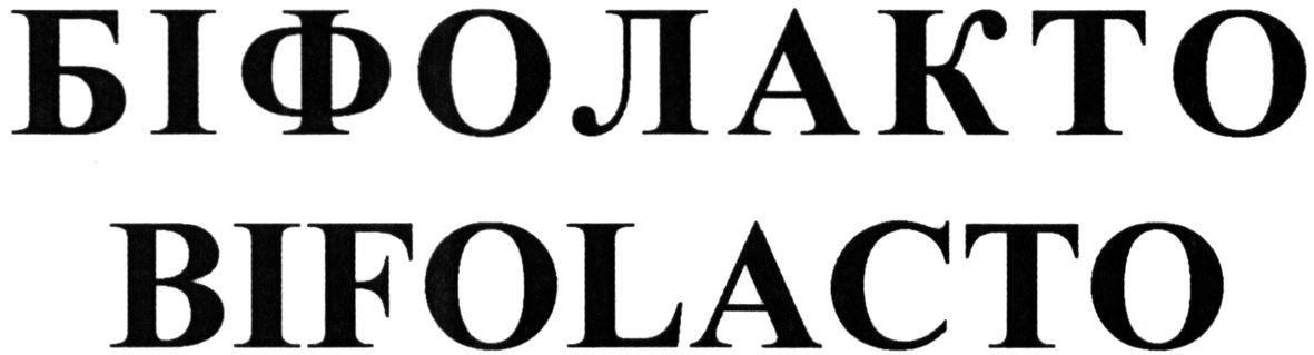 bifolacto