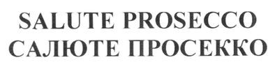 salute prosecco