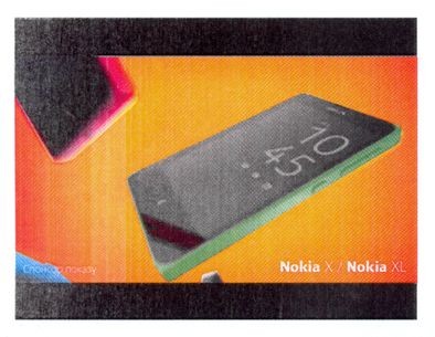 nokia xl