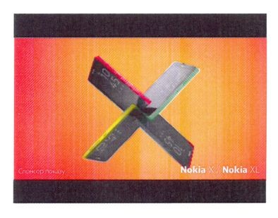 Лого ТМ nokia x