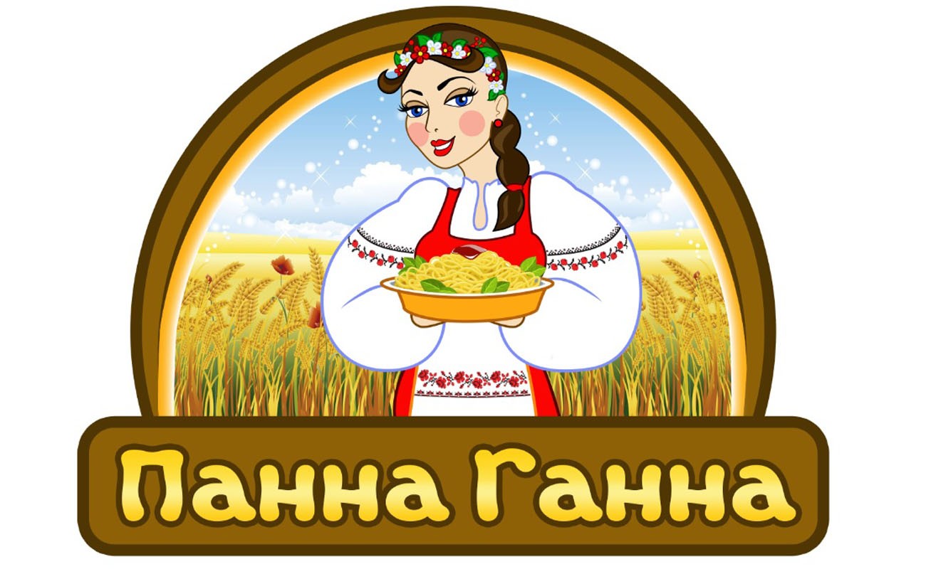 панна ганна