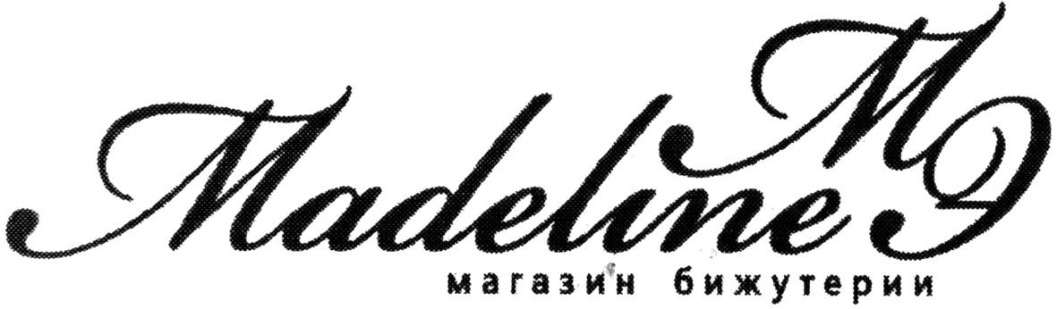 магазин бижутерии