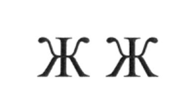 жж