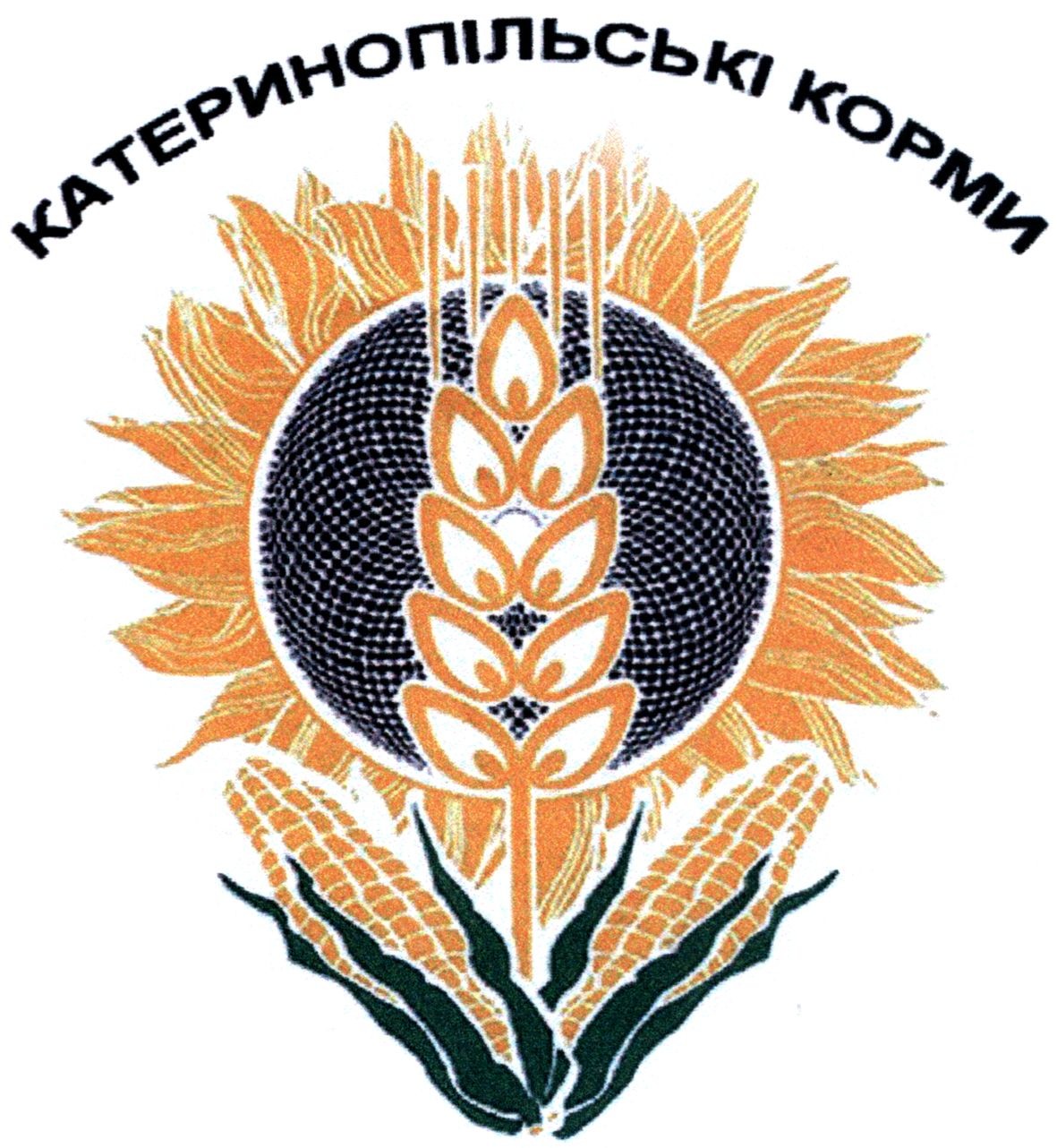 катеринопільські корми