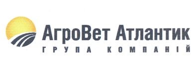 агровет атлантик