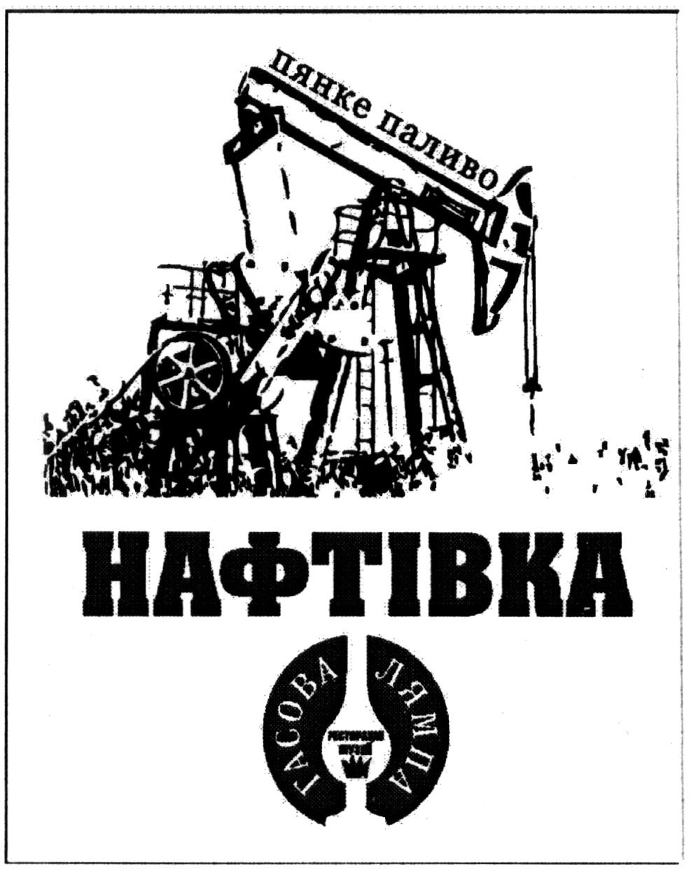 ресторація музей