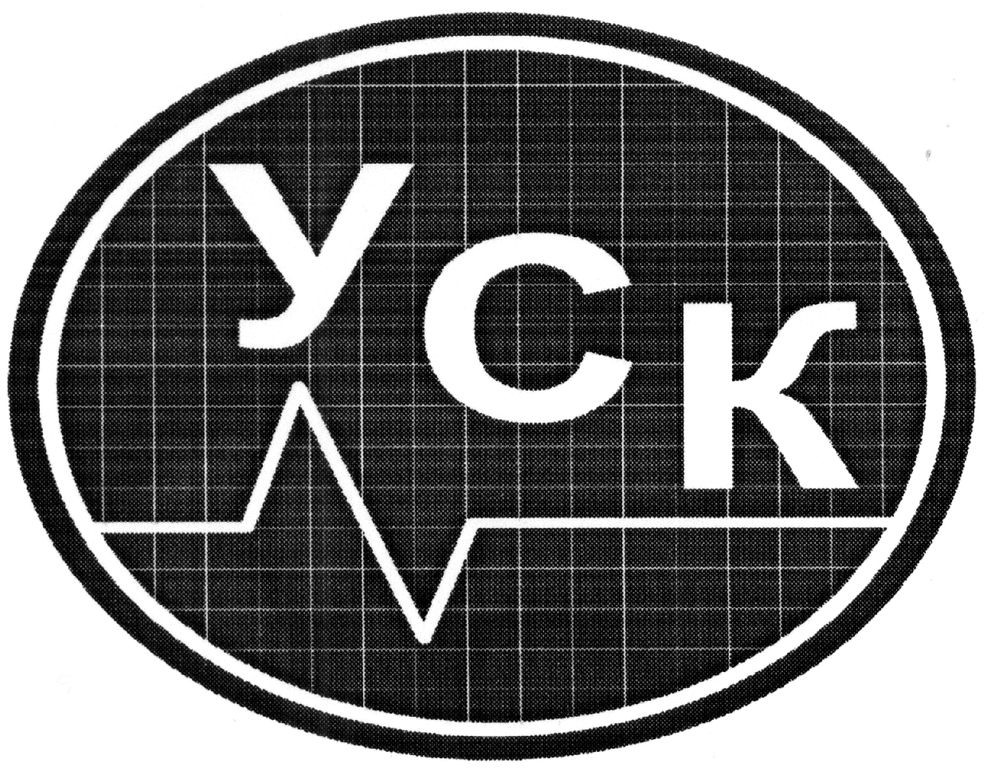 уск
