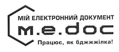 мій електронний документ