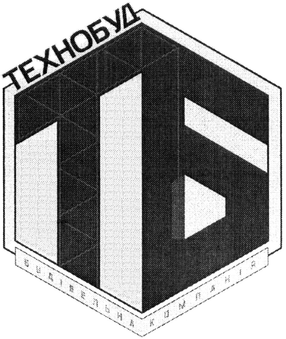 будівельна компанія
