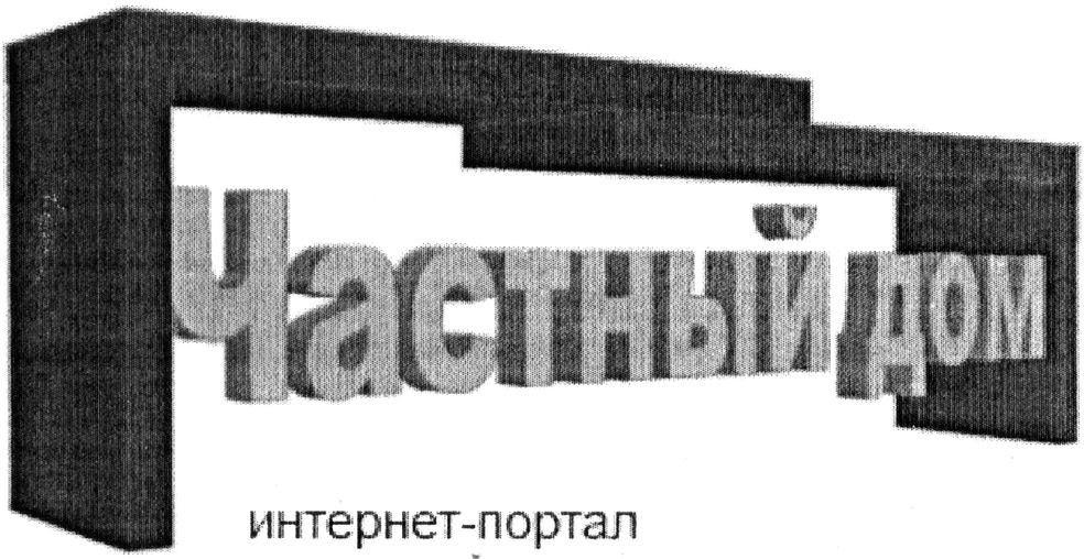 интернет портал