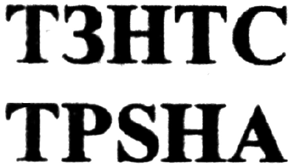 tpsha