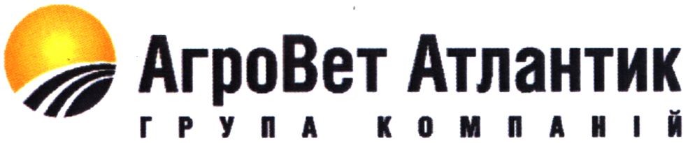 агровет атлантик