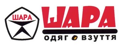 одяг взуття