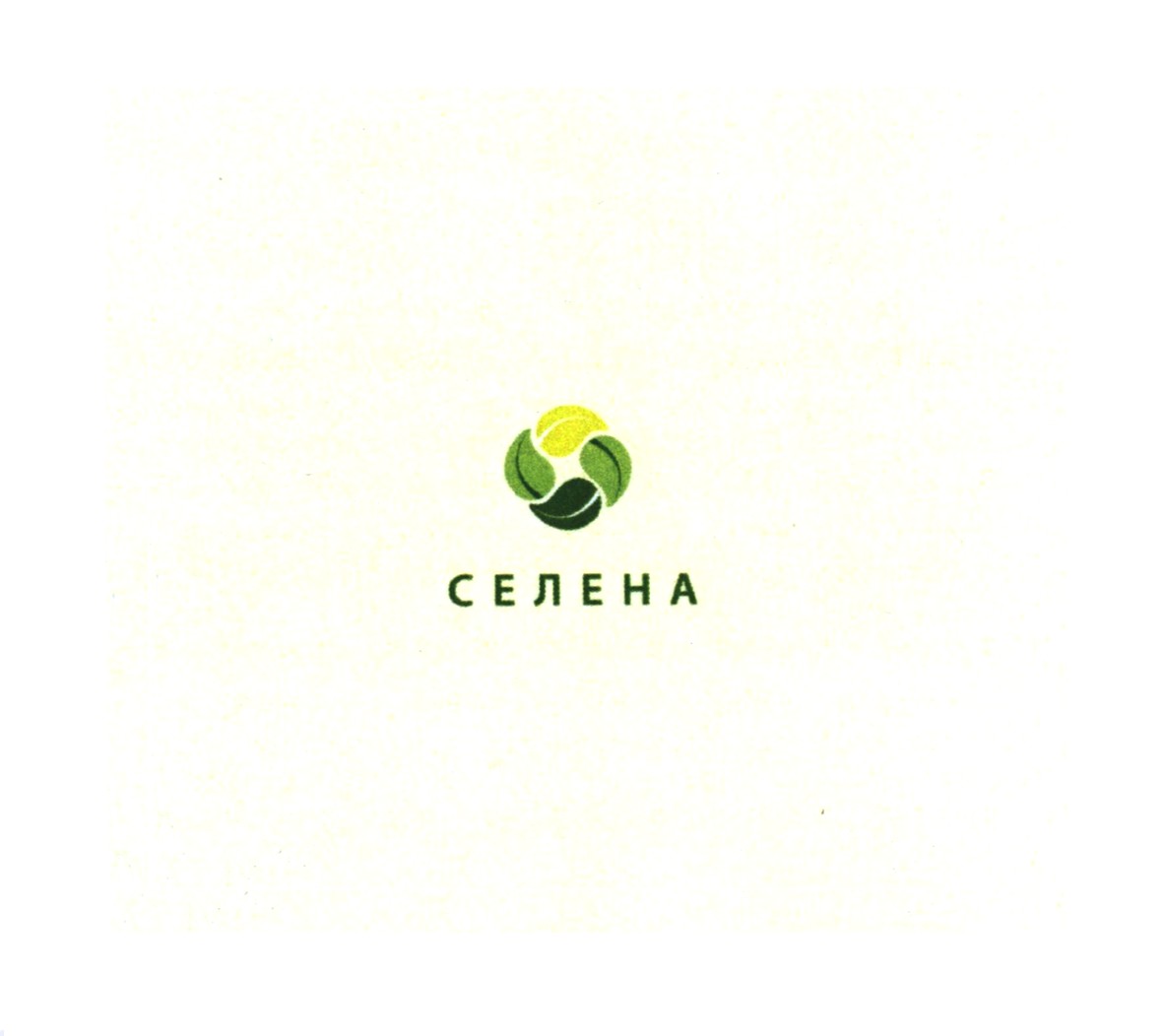 селена