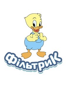 фільтрик