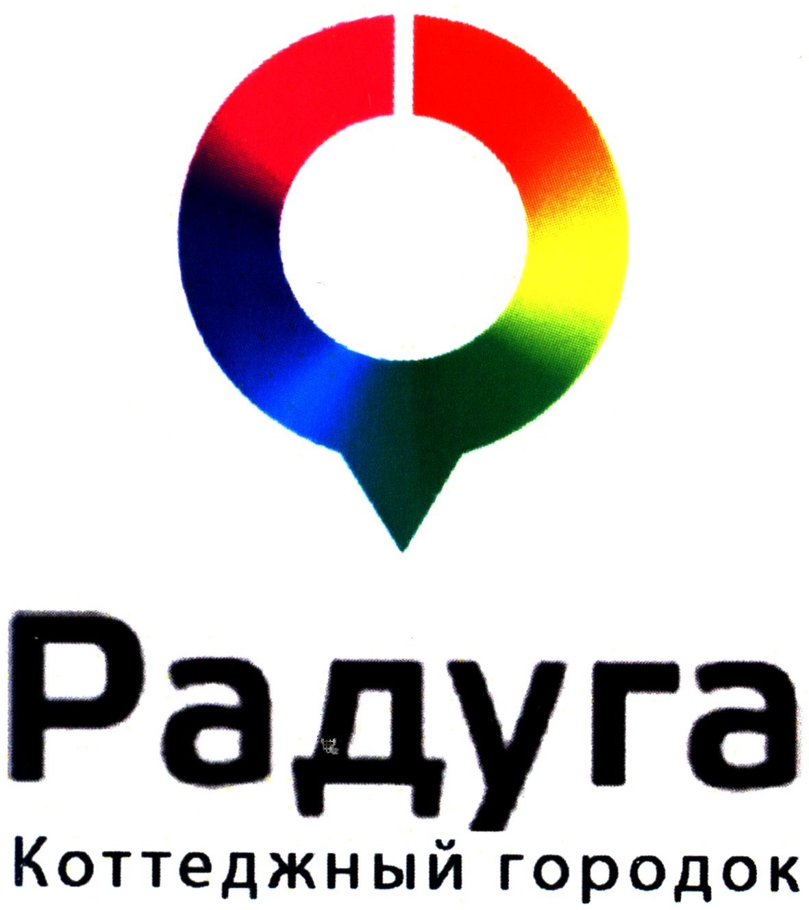 коттеджный городок