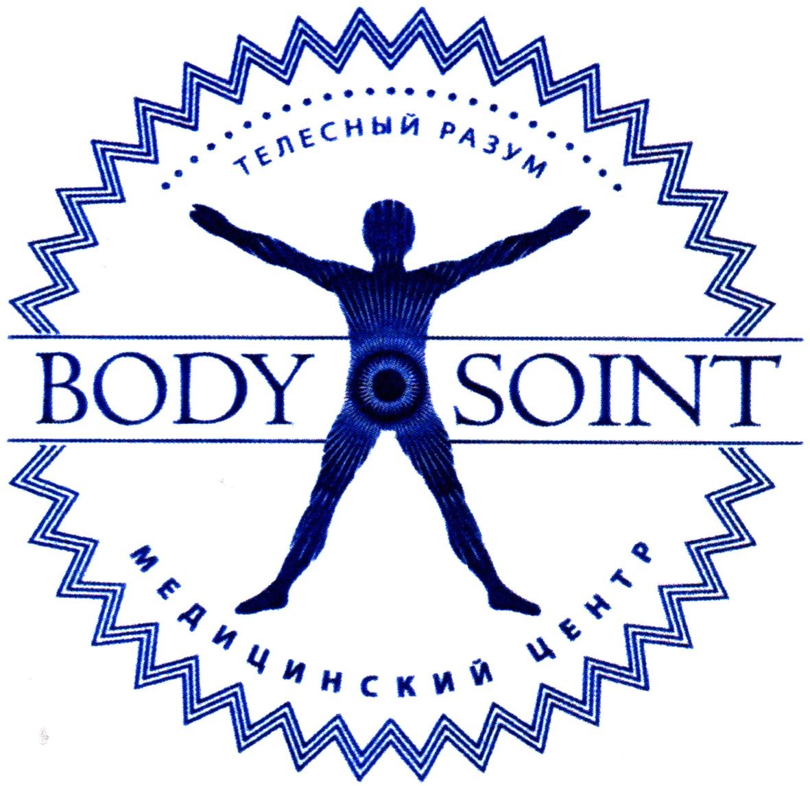 медицинский центр