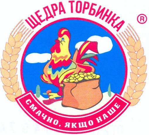 смачно, якщо наше