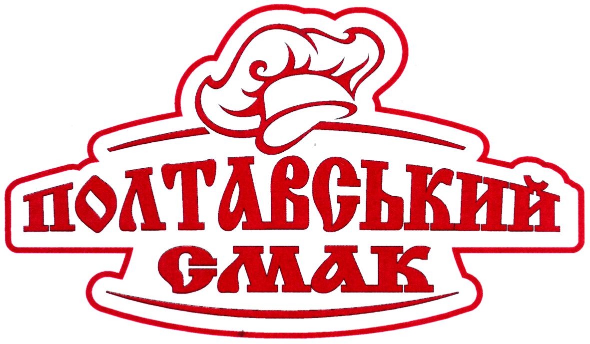 полтавський смак