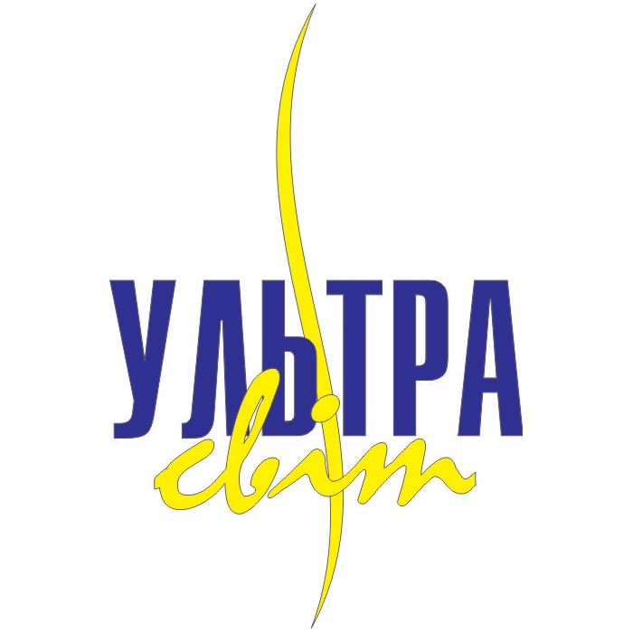 ультра світ