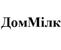 доммілк