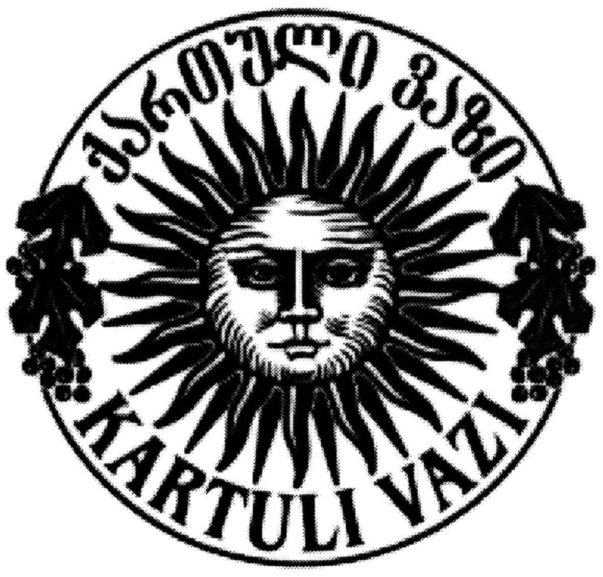 kartuli vazi