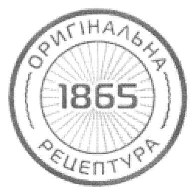 оригінальна рецептура