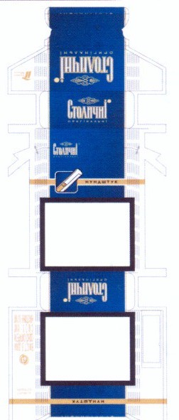 оригінальні