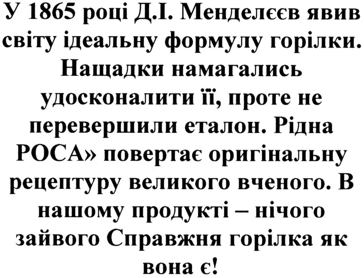 нащадки намагались удосконалити її, проте не перевершили еталон.