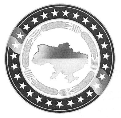 Фігуративна марка № 202831