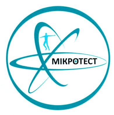мікротест