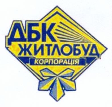 дбк житлобуд корпорація
