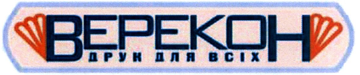 друк для всіх