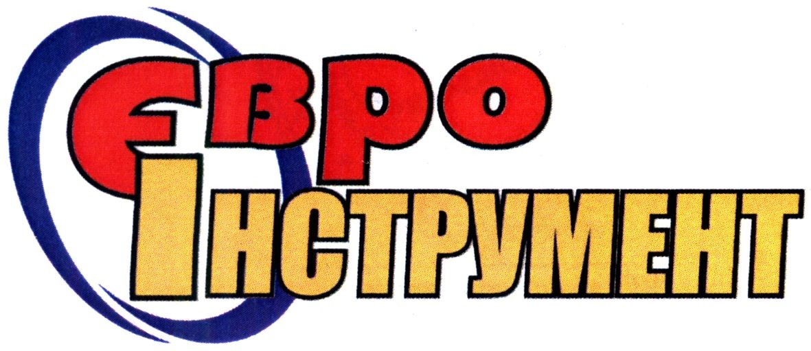 євро інструмент