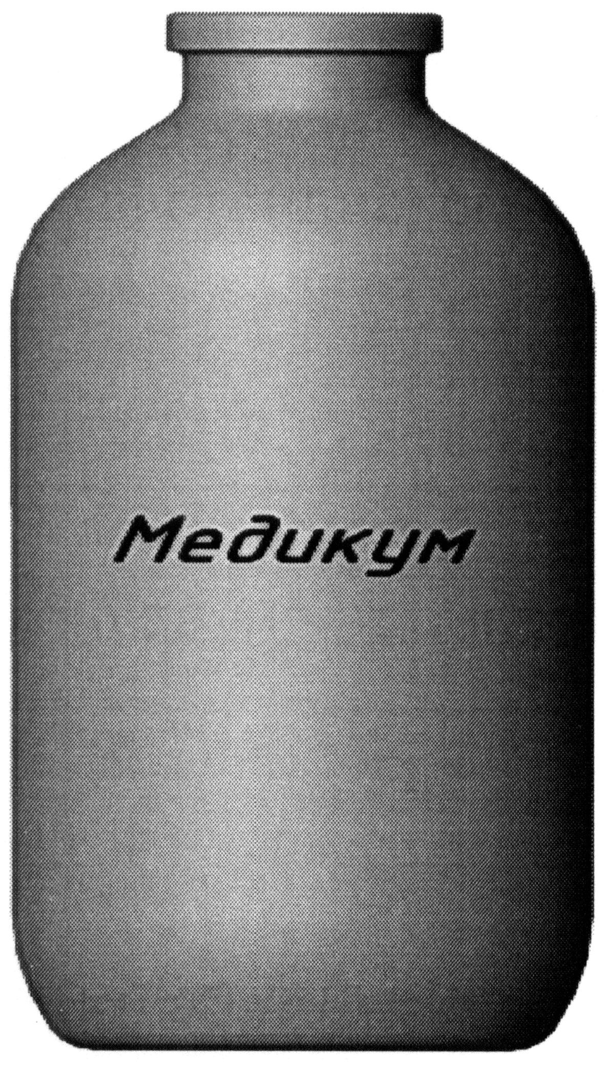 медикум