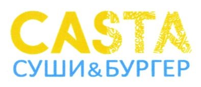 суши&бургер
